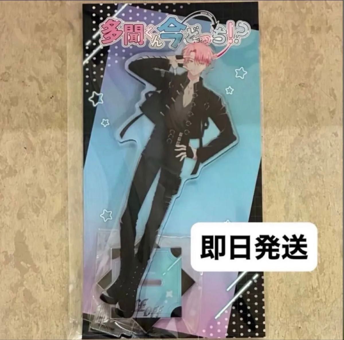 多聞くん今どっち F/ACE OFF POPUP ハンズ アクリルスタンド 福原多聞