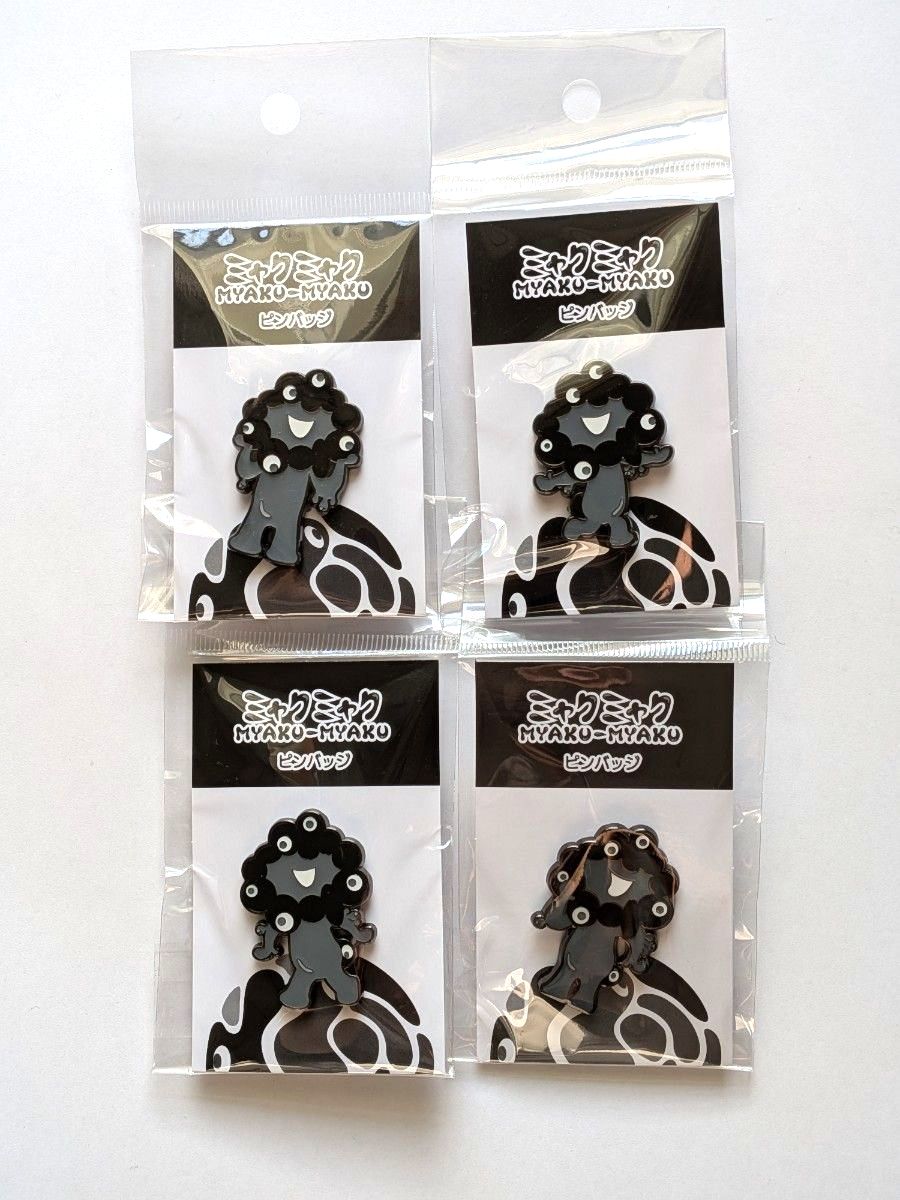 黒ミャクミャクピンバッジ 4種セット A B C D EXPO2025｜Yahoo!フリマ