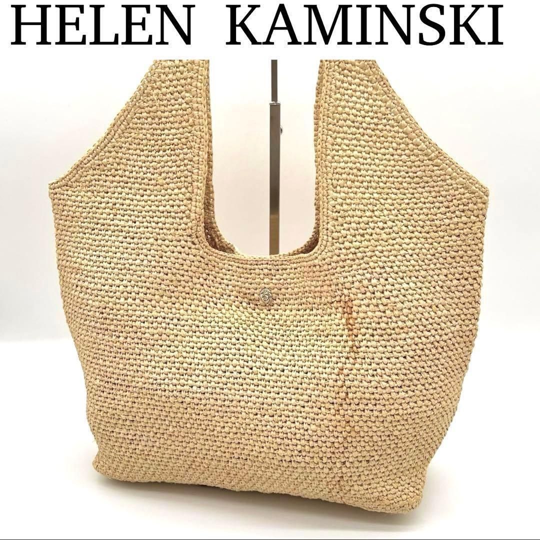 良品】ヘレンカミンスキー ハンドバッグ トートバッグ かごバッグ