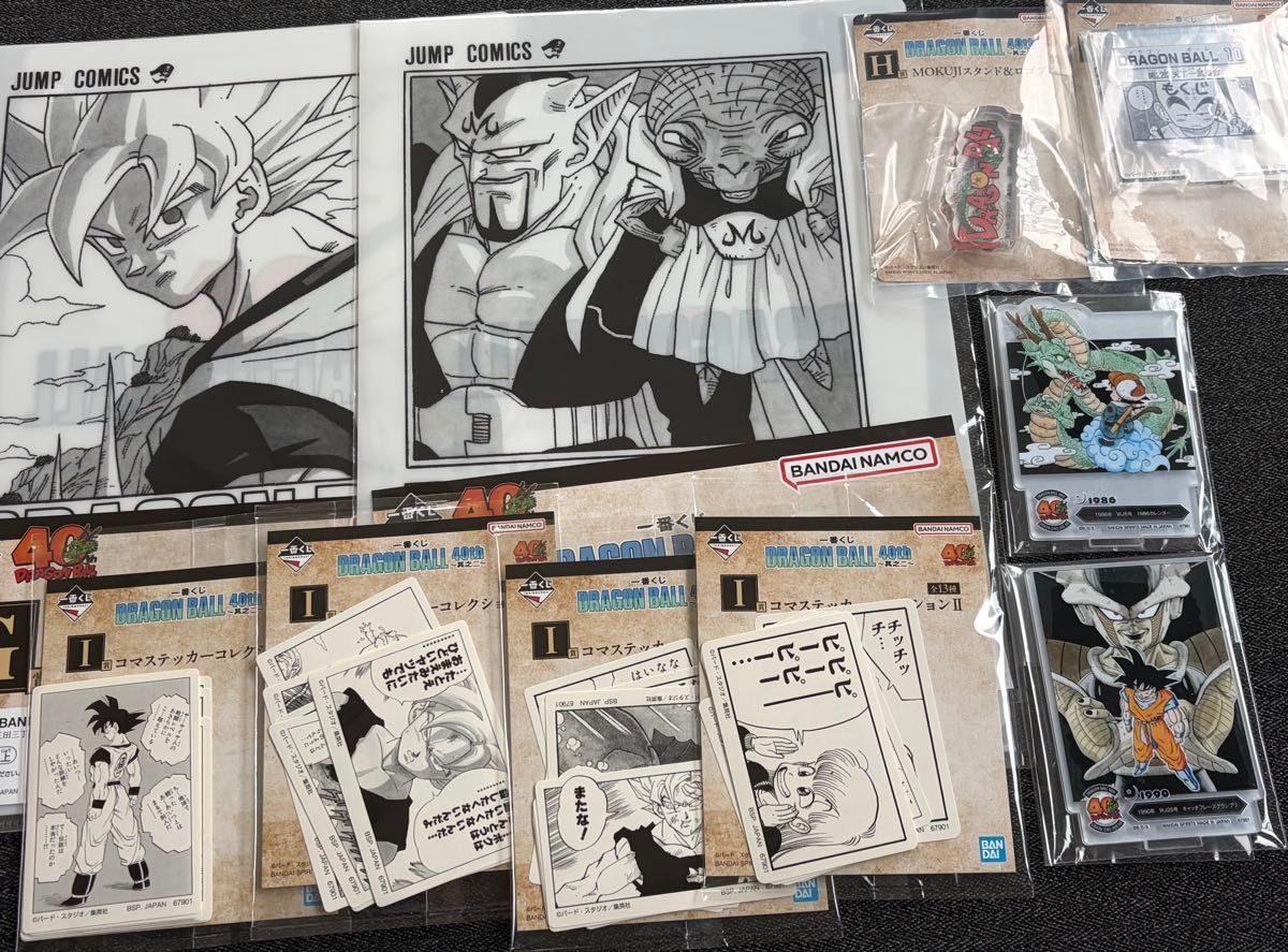 新品未開封】ドラゴンボール 一番くじ 其之ニ 下位賞セット｜Yahoo