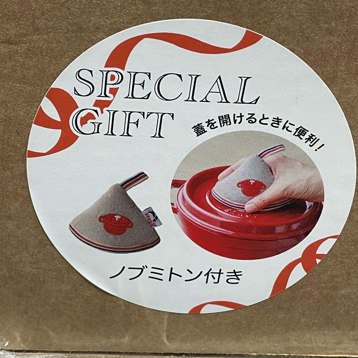 新品未開封 国内正規品 ストウブ Staub シャローココットラウンド