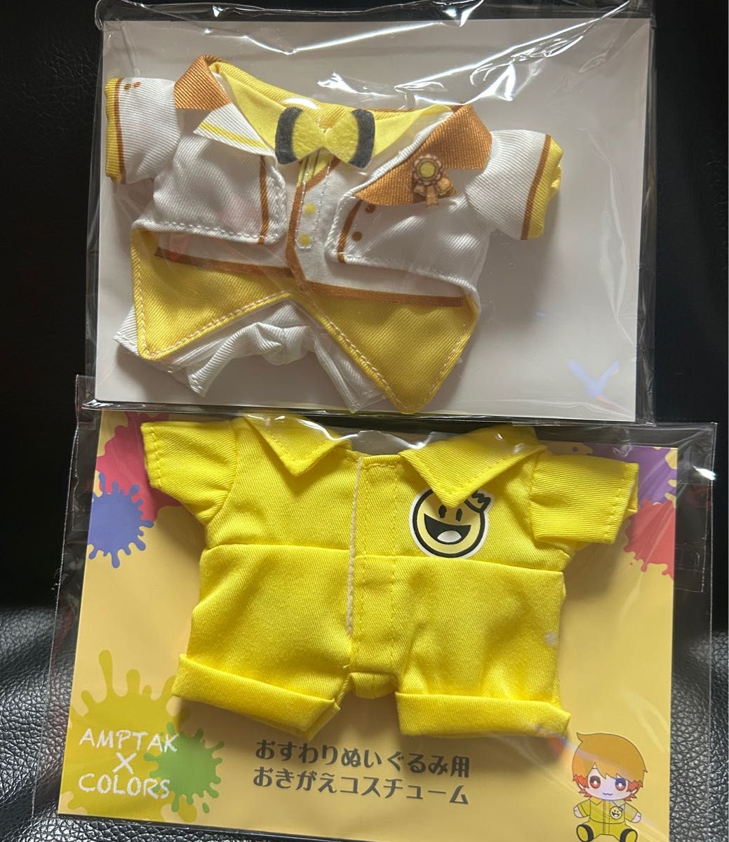 アンプタック あっきぃくん おきがえコスチューム 2種｜Yahoo!フリマ