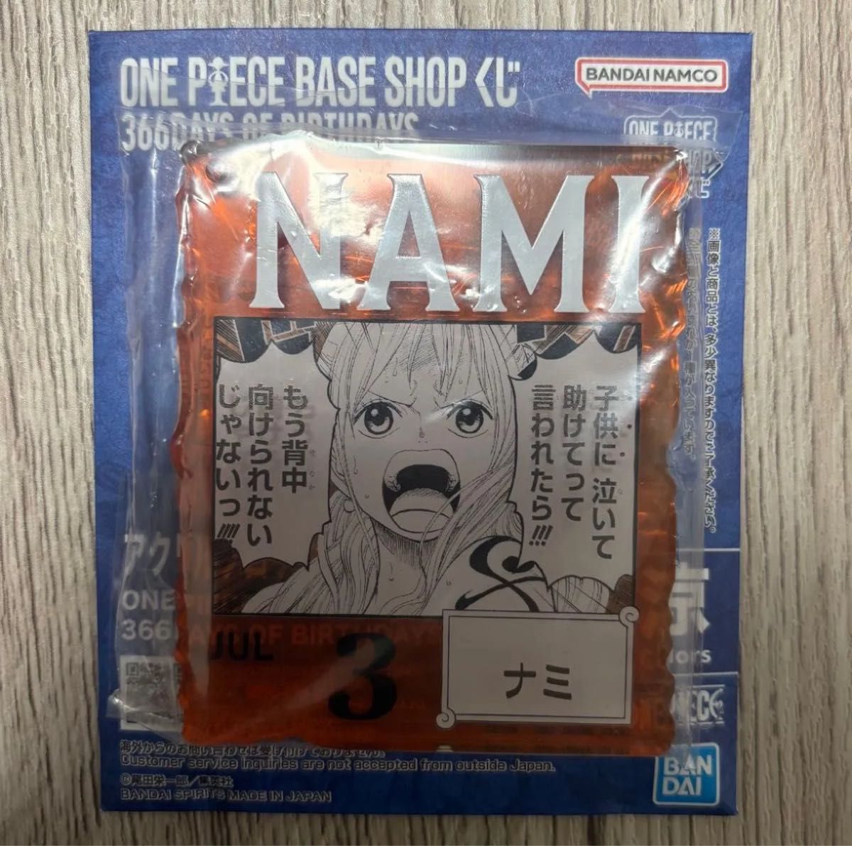 ワンピースベースショップ アクリルブロックチャーム ナミ｜Yahoo