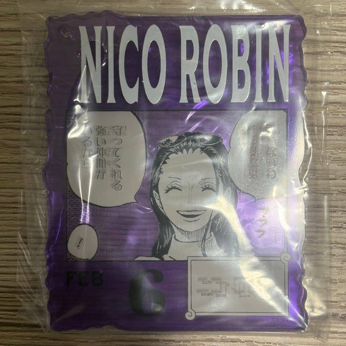 ワンピースベースショップくじ ロビン アクリルブロックチャーム