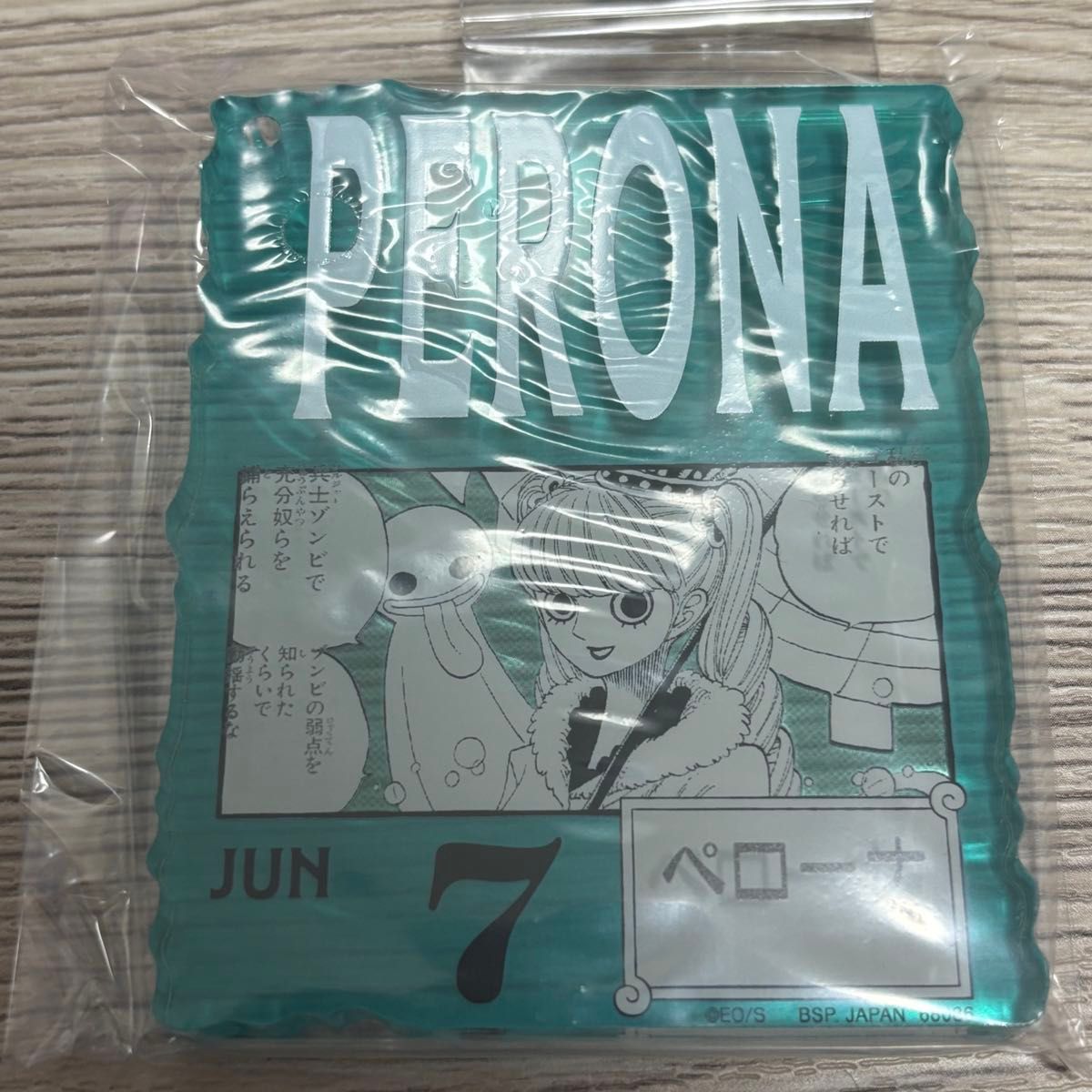 ONE PIECE ベースショップ くじ アクリルブロックチャーム ペローナ