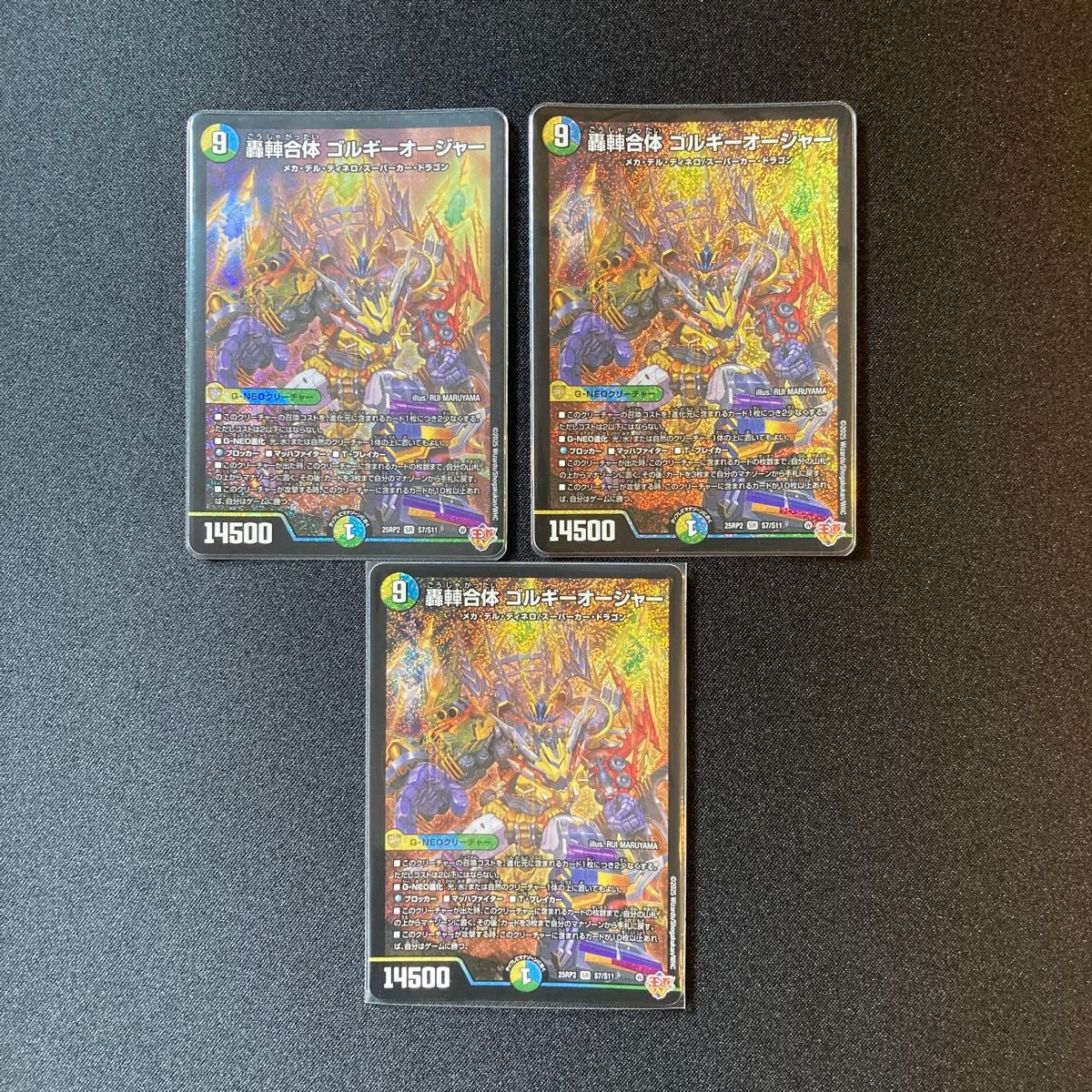 轟䡛合体 ゴルギーオージャーデッキ＋調整パーツ 轟䡛合体 ゴルギー