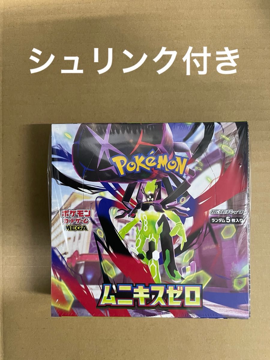 ポケモンカードゲーム ムニキスゼロ シュリンク付き 1BOX｜Yahoo