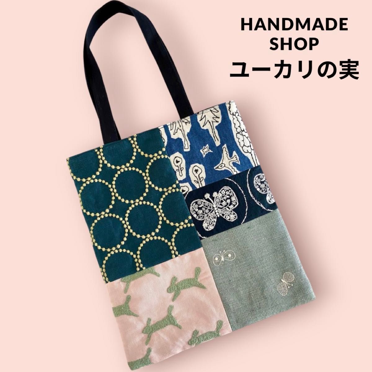 ミナペルホネン パッチワーク 手提げバッグ minaperhonen｜Yahoo