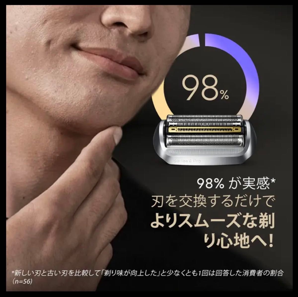 BRAUN ブラウン 純正品 替刃 braun F/C94M シリーズ9 / 9Pro/9Pro+に