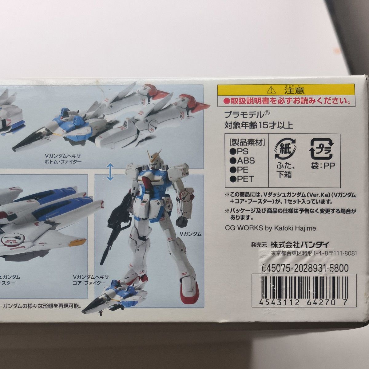 新品・未開封】MG 1/100 Vダッシュガンダム Ver Ka MG｜Yahoo!フリマ