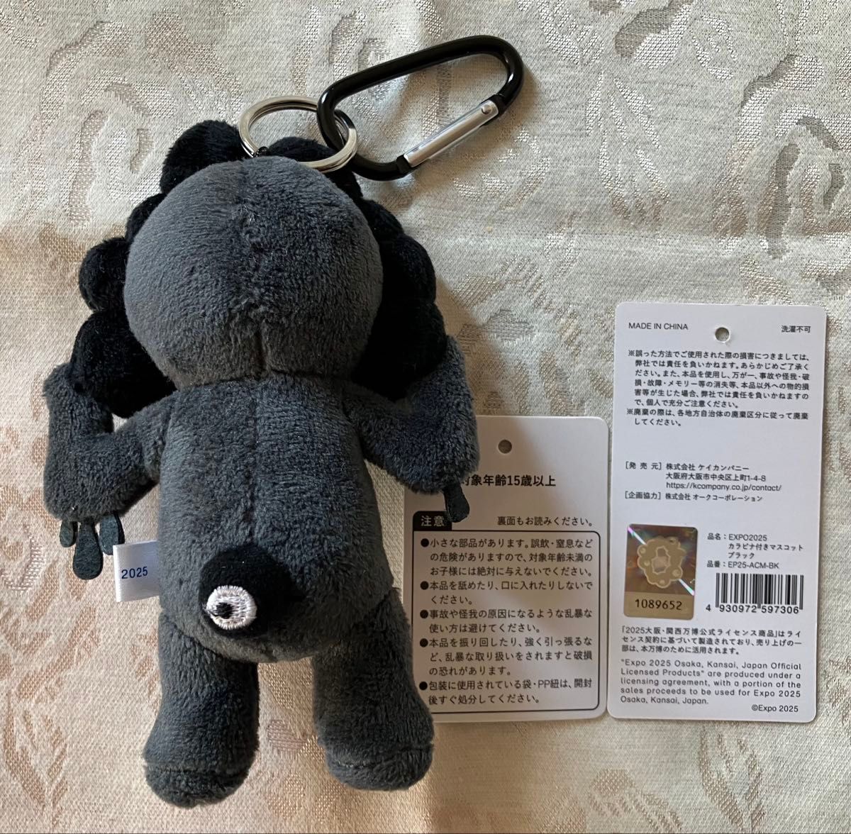 黒ミャクミャク カラビナ付マスコット 立ちバージョン 関西万博大阪