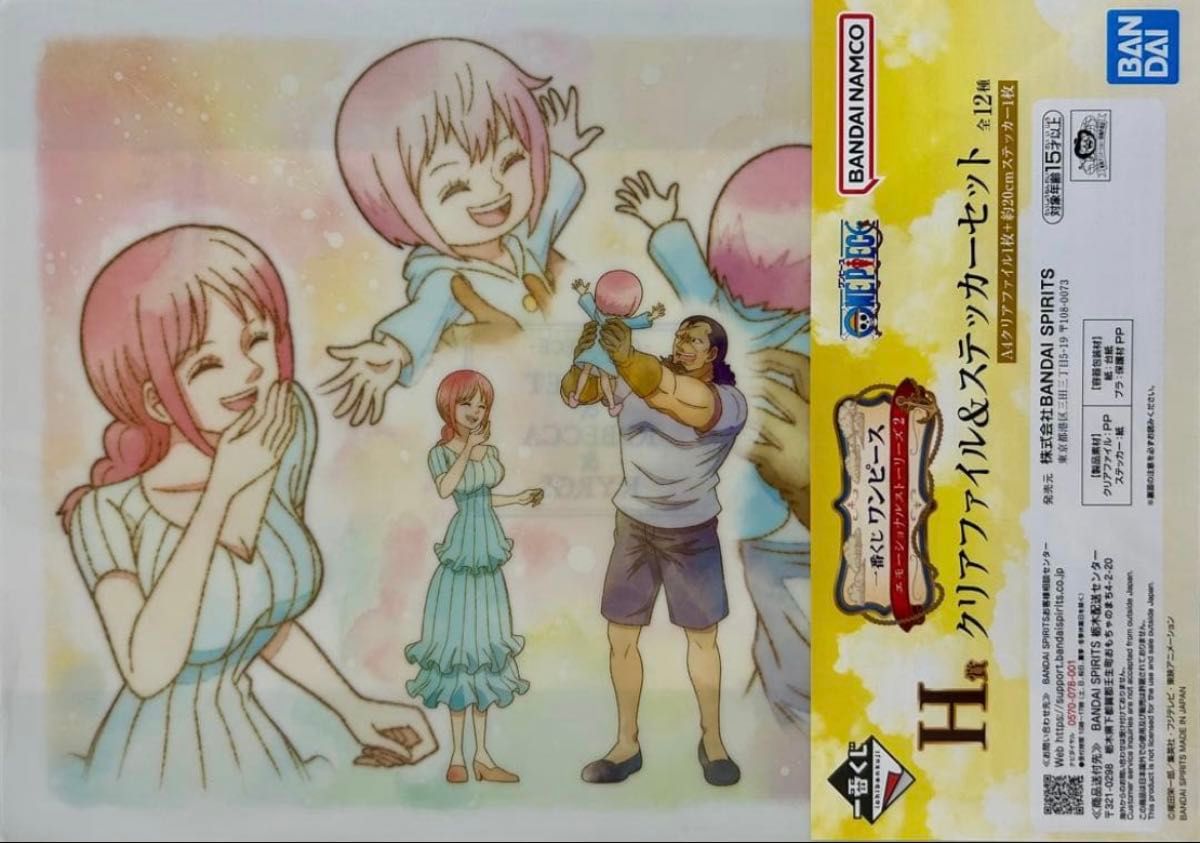 ワンピース 一番くじ クリアファイル ランダム 18枚セット｜Yahoo