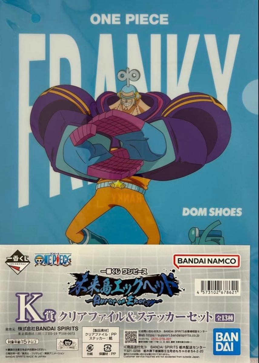 ワンピース 一番くじ クリアファイル ランダム 18枚セット｜Yahoo