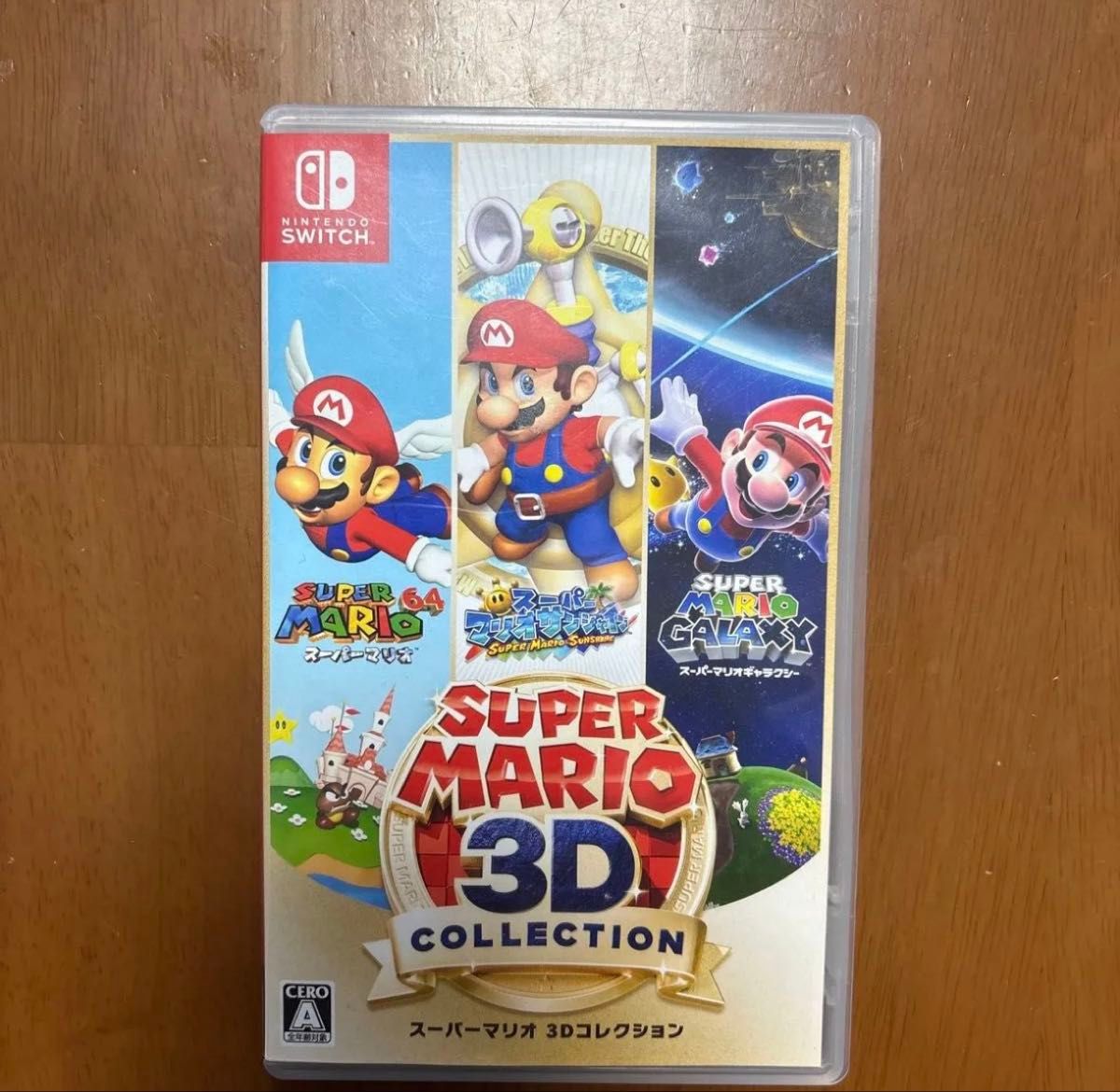 スーパーマリオ 3Dコレクション Nintendo Switch スーパーマリオ3D