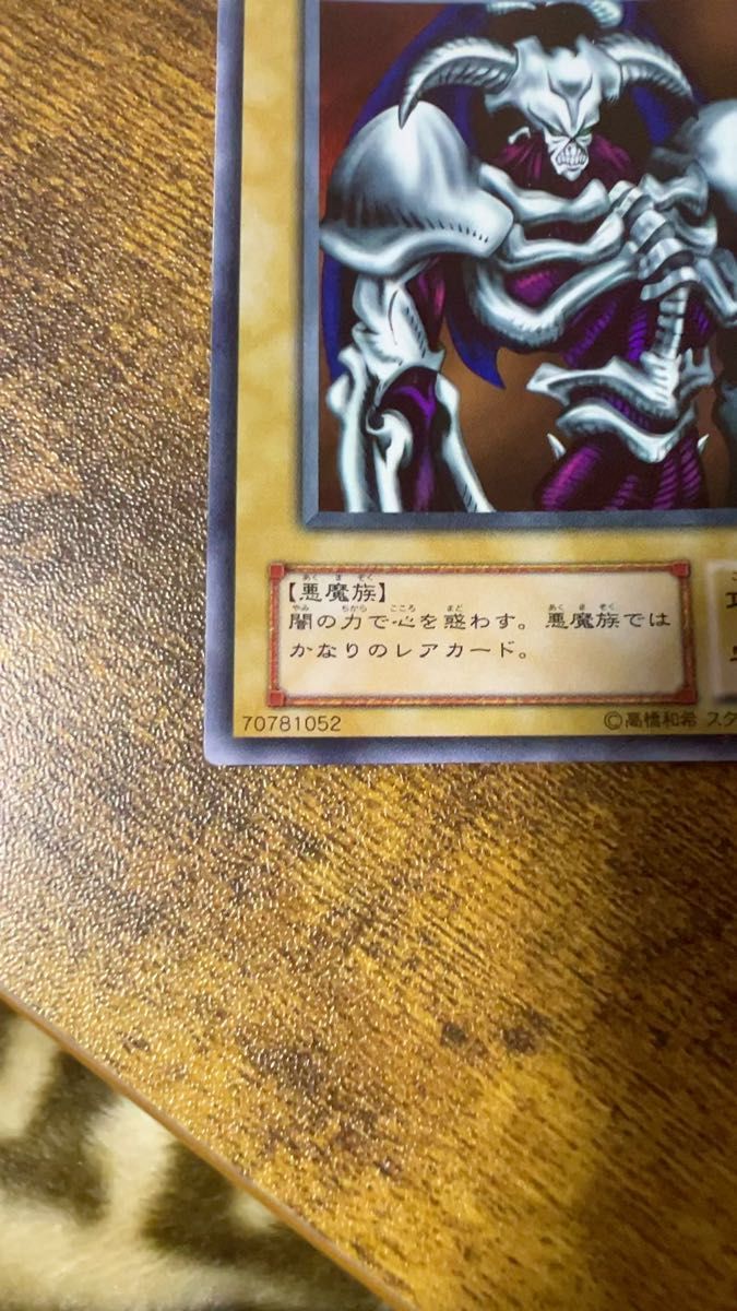 遊戯王 デーモンの召喚 RB-03 ウルトラレア｜Yahoo!フリマ（旧PayPay