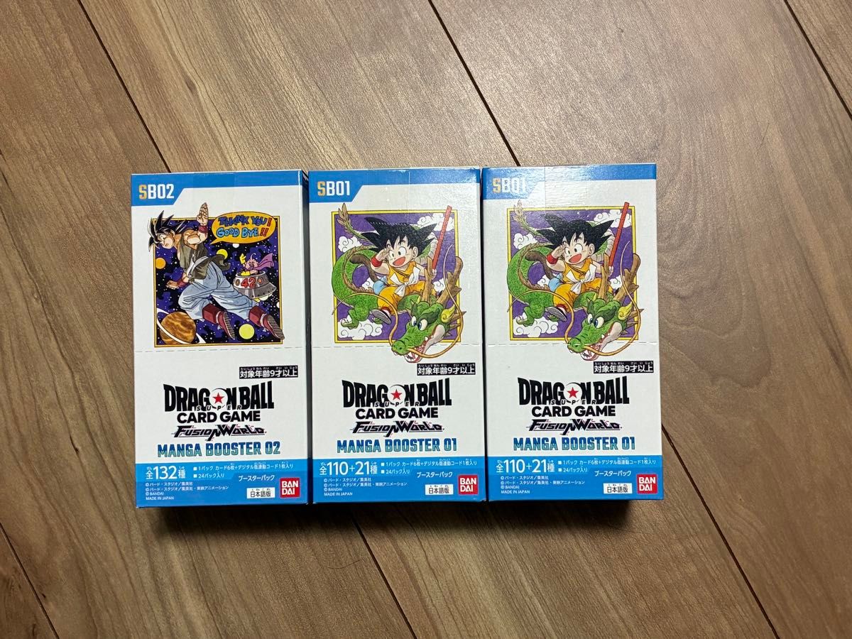ドラゴンボールカードゲーム MANGA BOOSTER 01×2BOX&02×1BOX 計3BOX