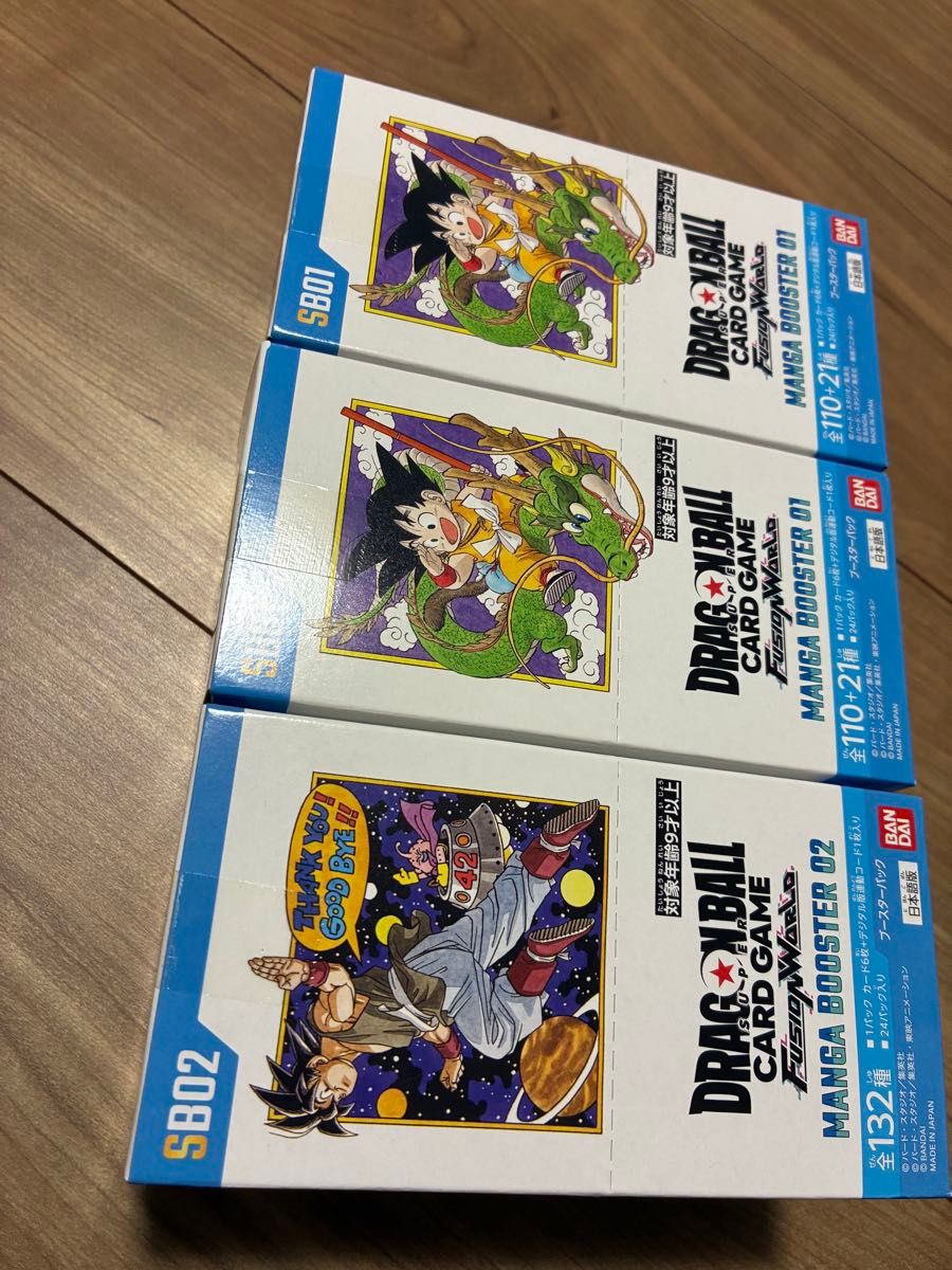 ドラゴンボールカードゲーム MANGA BOOSTER 01×2BOX&02×1BOX 計3BOX