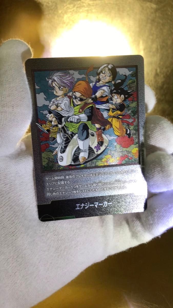 フュージョンワールド マンガブースター02 エナジーマーカー 銀 10巻 E