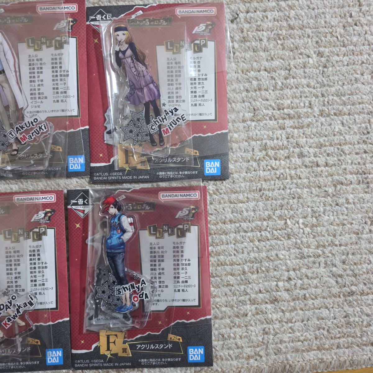 7種類 ペルソナ5 一番くじ F賞 アクリルスタンドセット アクスタ