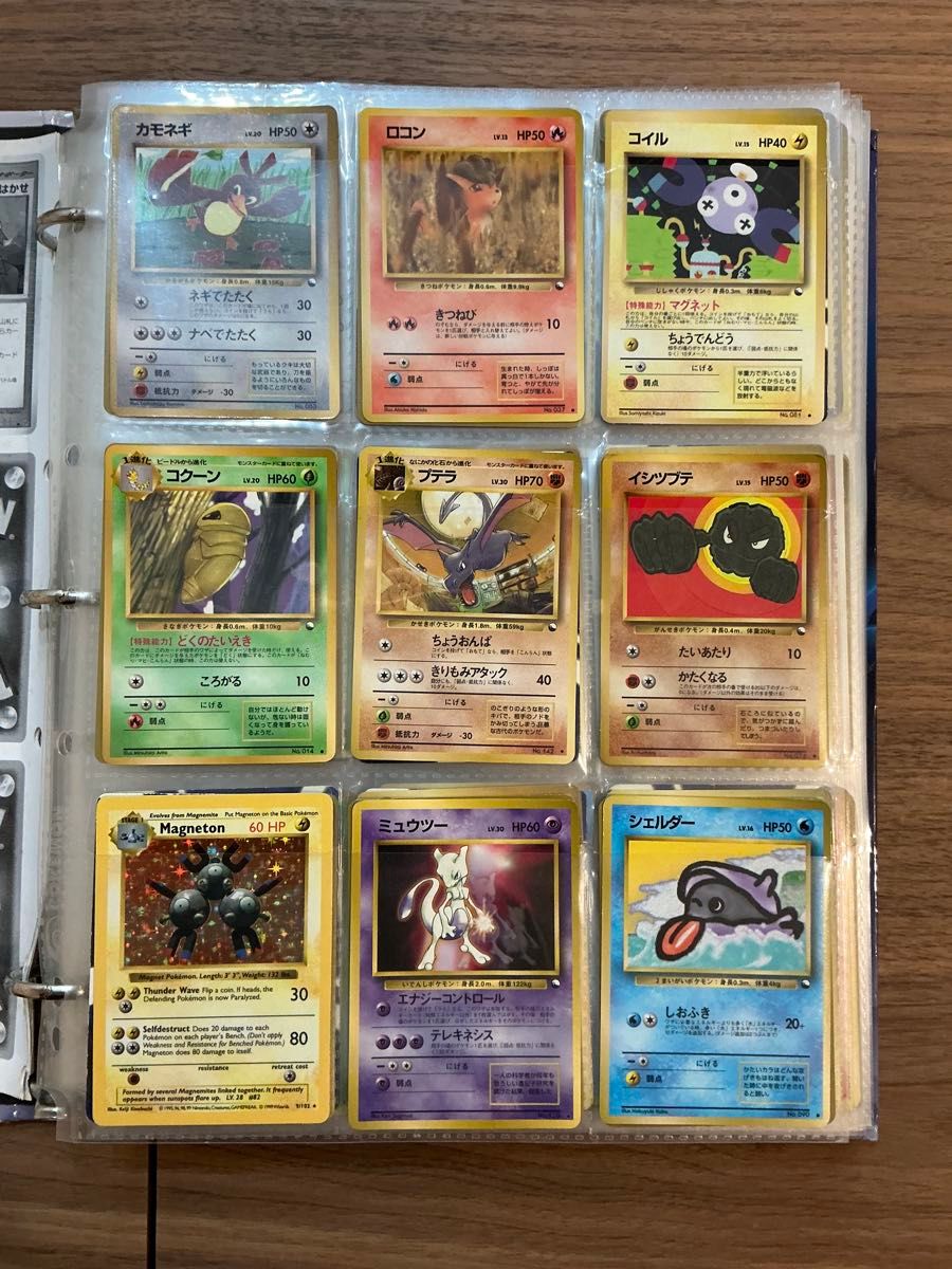 ポケモンカード 旧裏 旧裏面 リザードン ゲンガー まとめ売り 大量