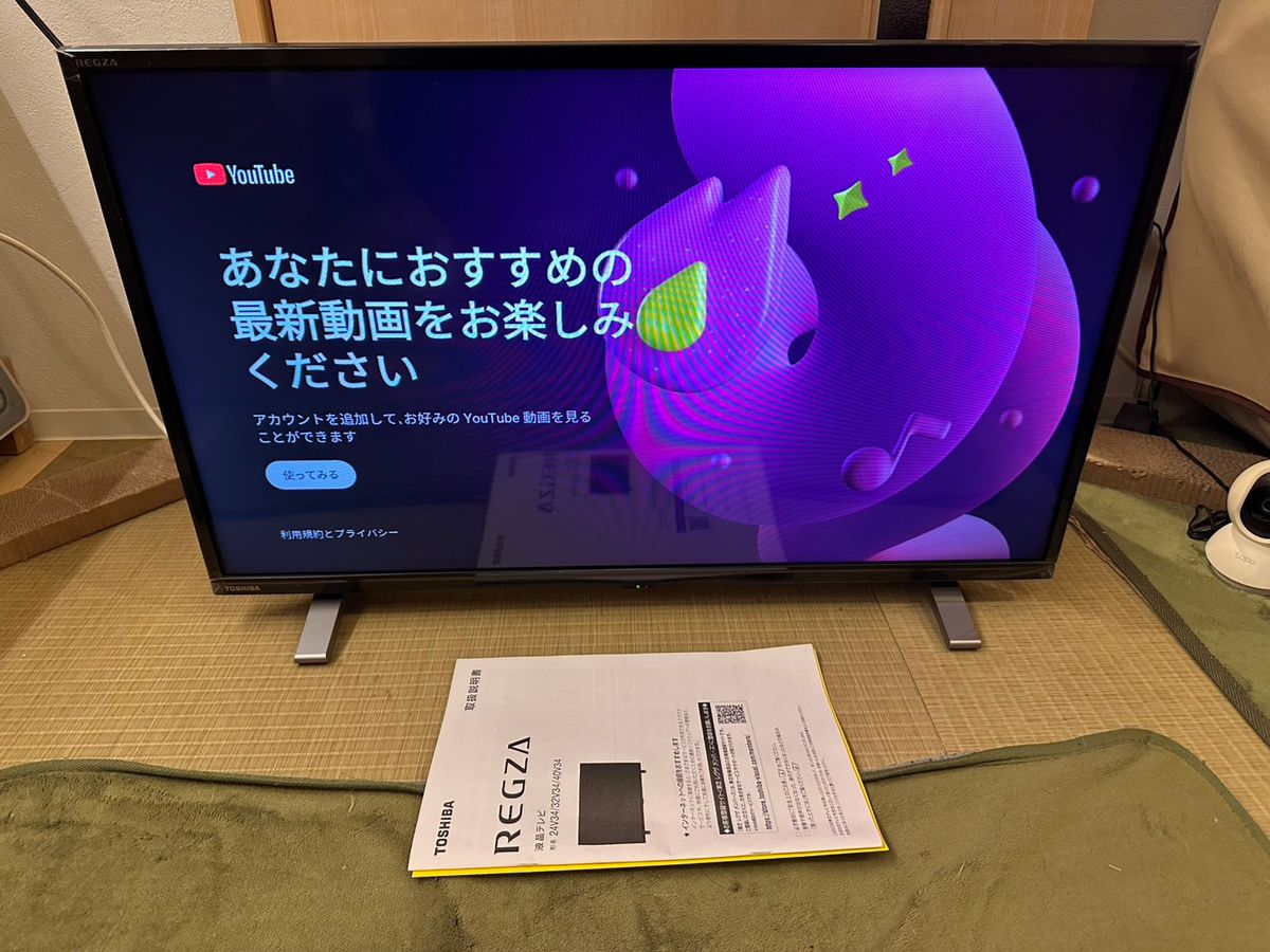 アプリ内蔵極美品 TOSHIBA 東芝 テレビ 32V34 2023年製 32型 REGZA