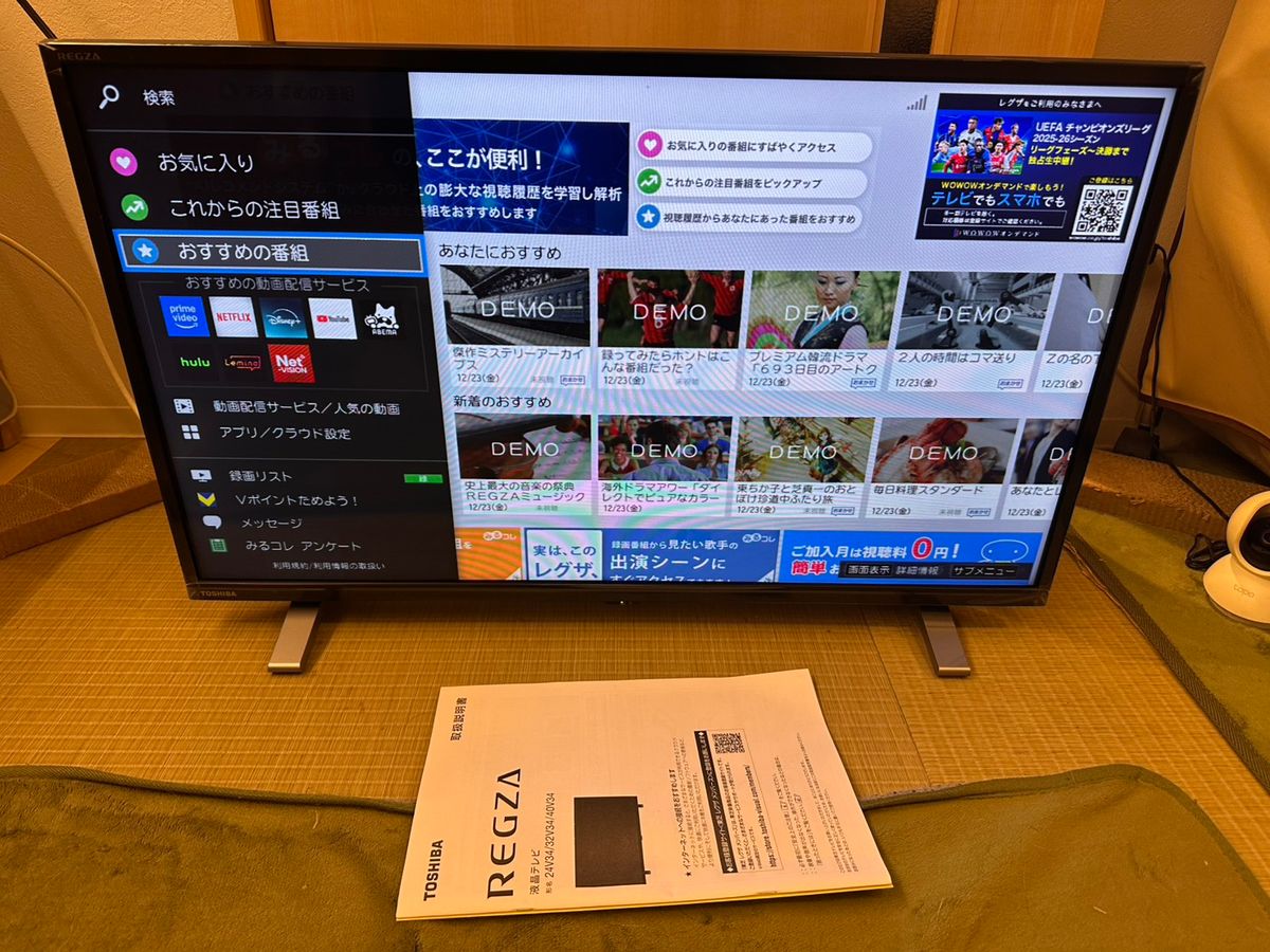 アプリ内蔵極美品 TOSHIBA 東芝 テレビ 32V34 2023年製 32型 REGZA