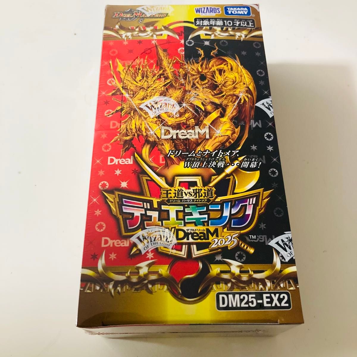 デュエルマスターズ デュエキングドリーム2025 シュリンク付き 3BOX