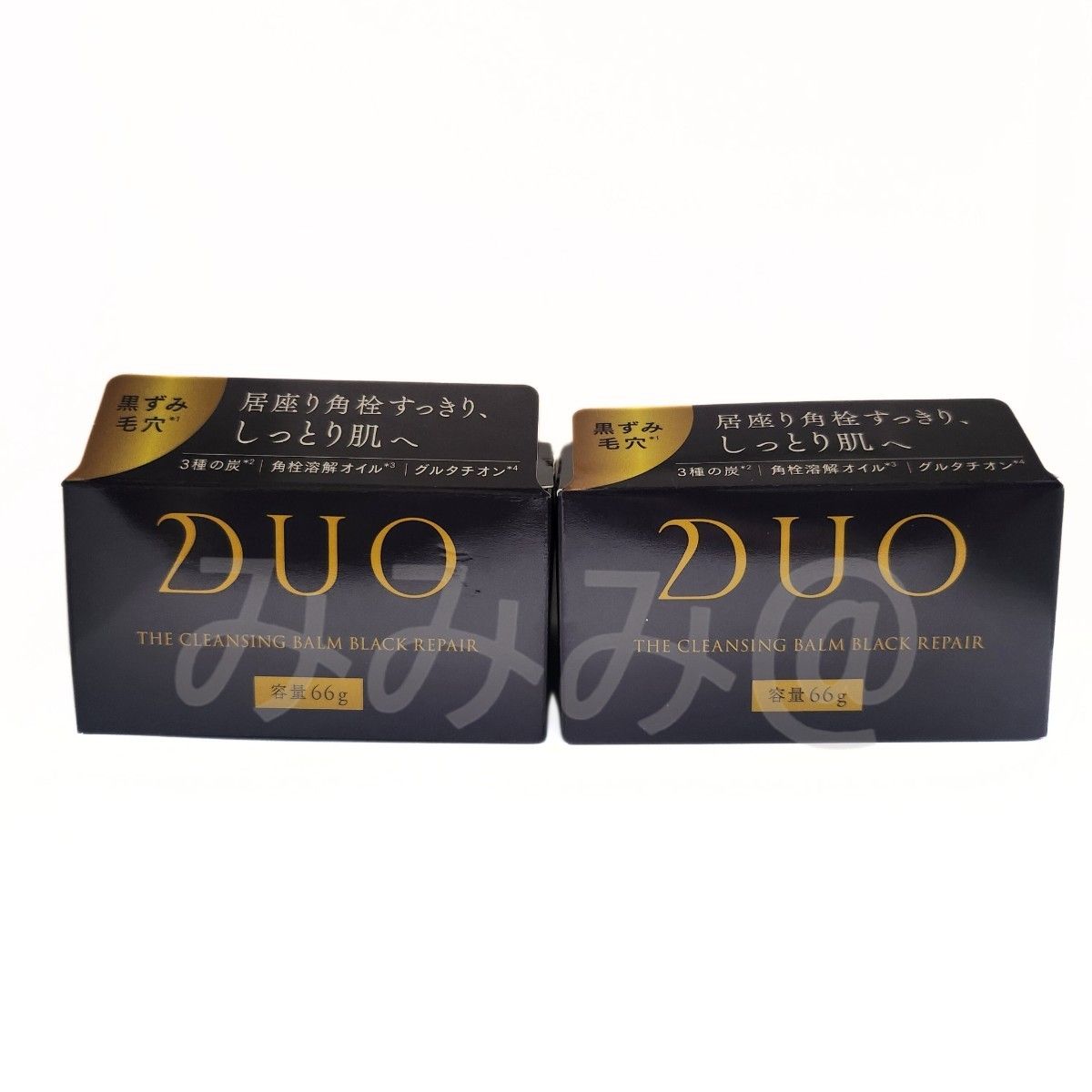 DUO デュオ ザ クレンジングバーム ブラックリペアEX 66g×2個セット