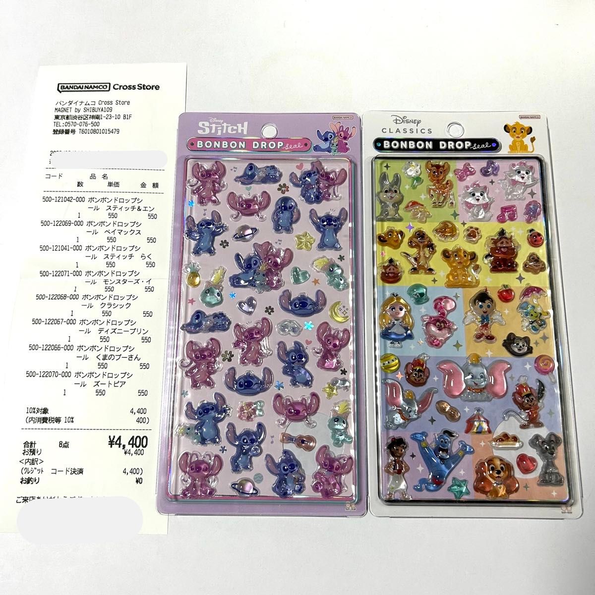 正規品 ディズニー 第二弾 8種 ボンボンドロップシール サンスター