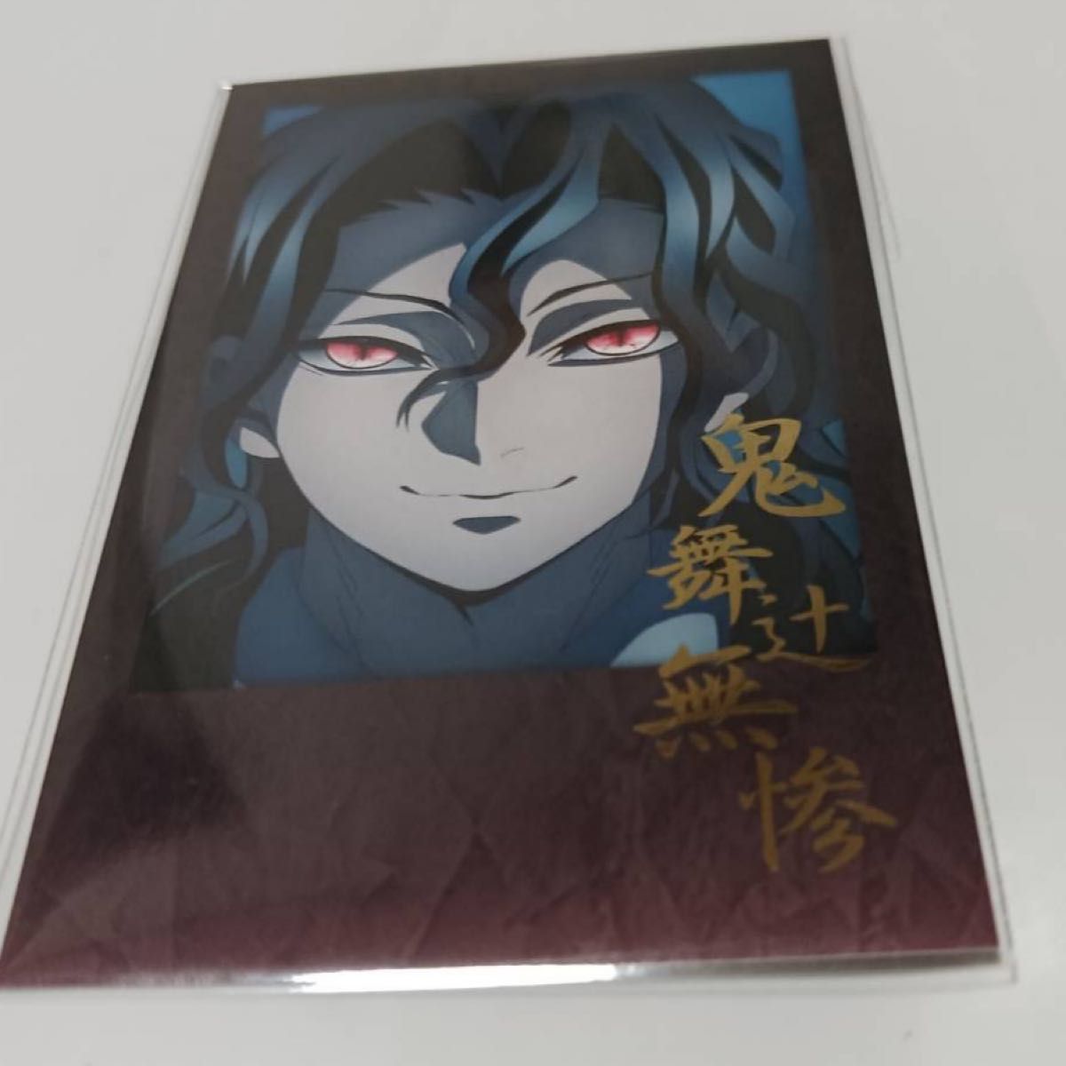 鬼滅の刃 鬼舞辻無惨 お楽しみくじ チェキ風ブロマイド ダイニング