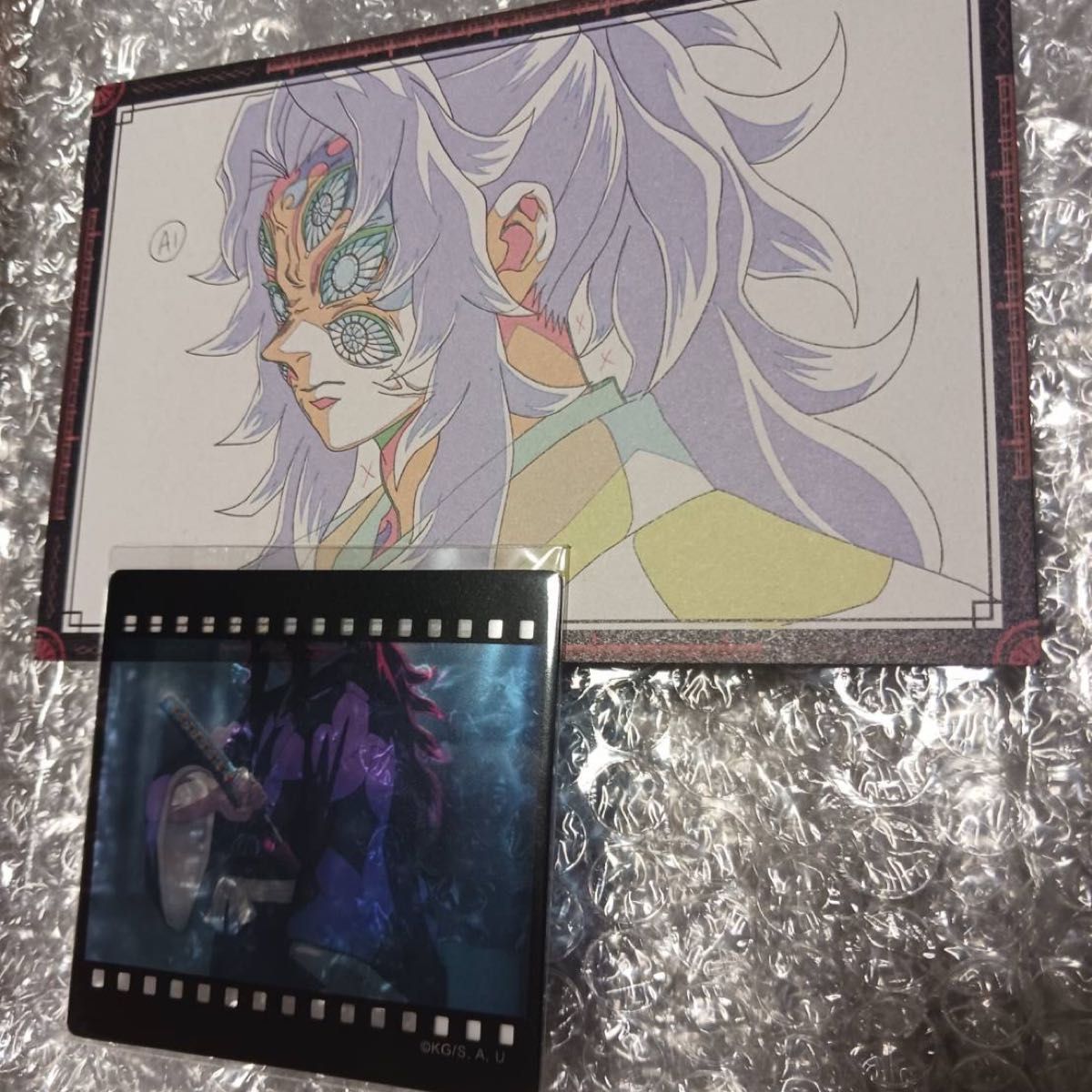 鬼滅の刃 黒死牟 おすそ分けポストカード ダイニング お楽しみくじ