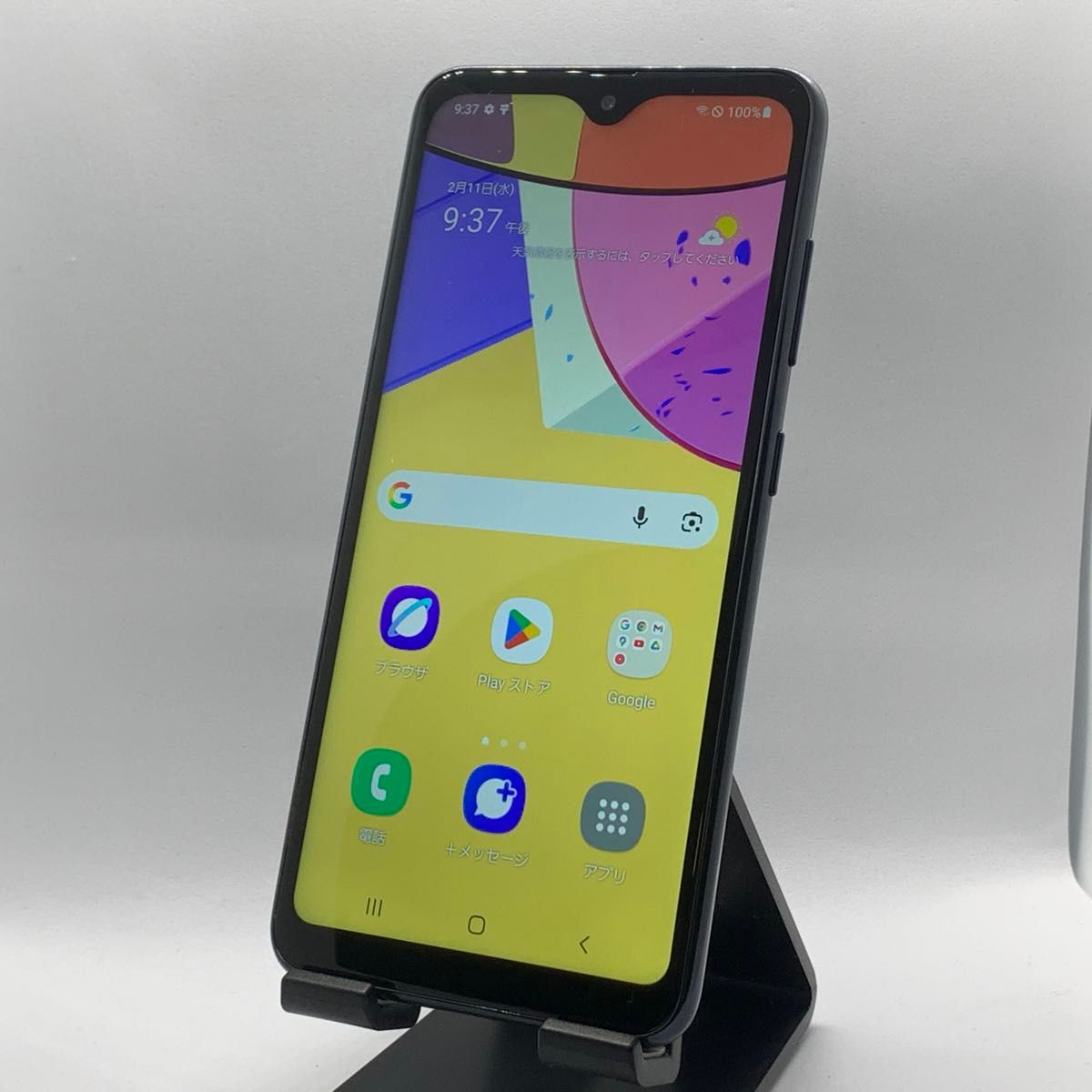 Samsung サムスン Galaxy A21 SCV49 SIMフリー SIMロック解除済み