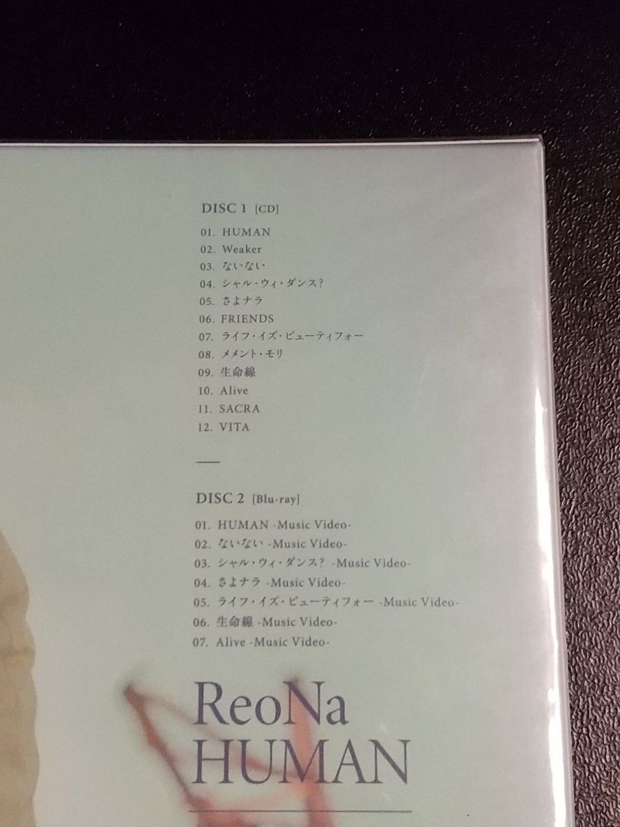 国内盤CD】 ReoNa/HUMAN [CD+BD] [2枚組] [初回出荷限定盤 (初回生産