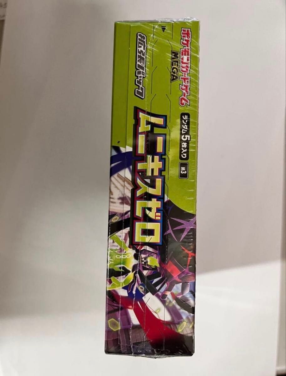 ポケモンカード ムニキスゼロ ×4box 抽選販売】ポケモンカードゲーム