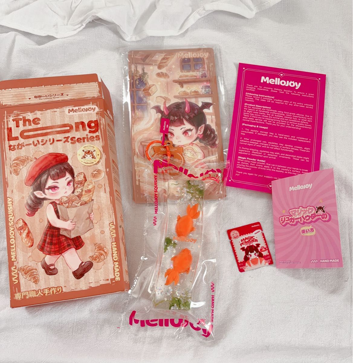 メロジョイ Mellojoy ながーいシリーズ シークレット｜Yahoo!フリマ