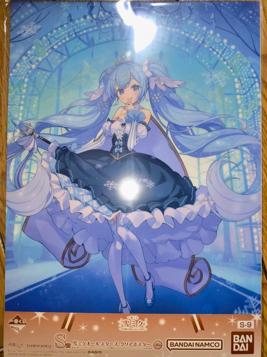 一番くじ 雪ミクオールスターズ クリアポスター S-9 初音ミク｜Yahoo