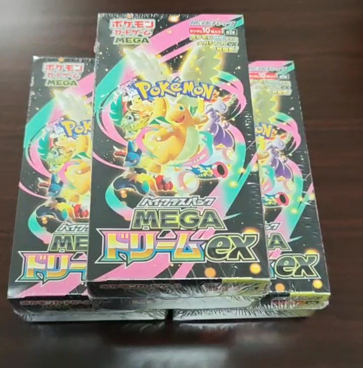 ポケモンカードゲーム ハイクラスパック MEGA ドリームex シュリンク