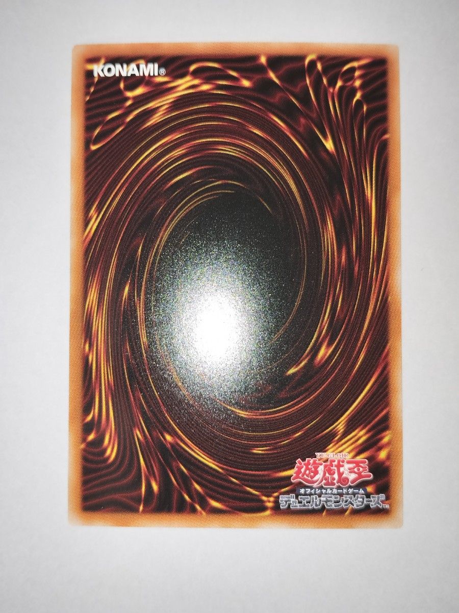 遊戯王 M・HERO ファウンティン スペシャルレッドシークレットレア