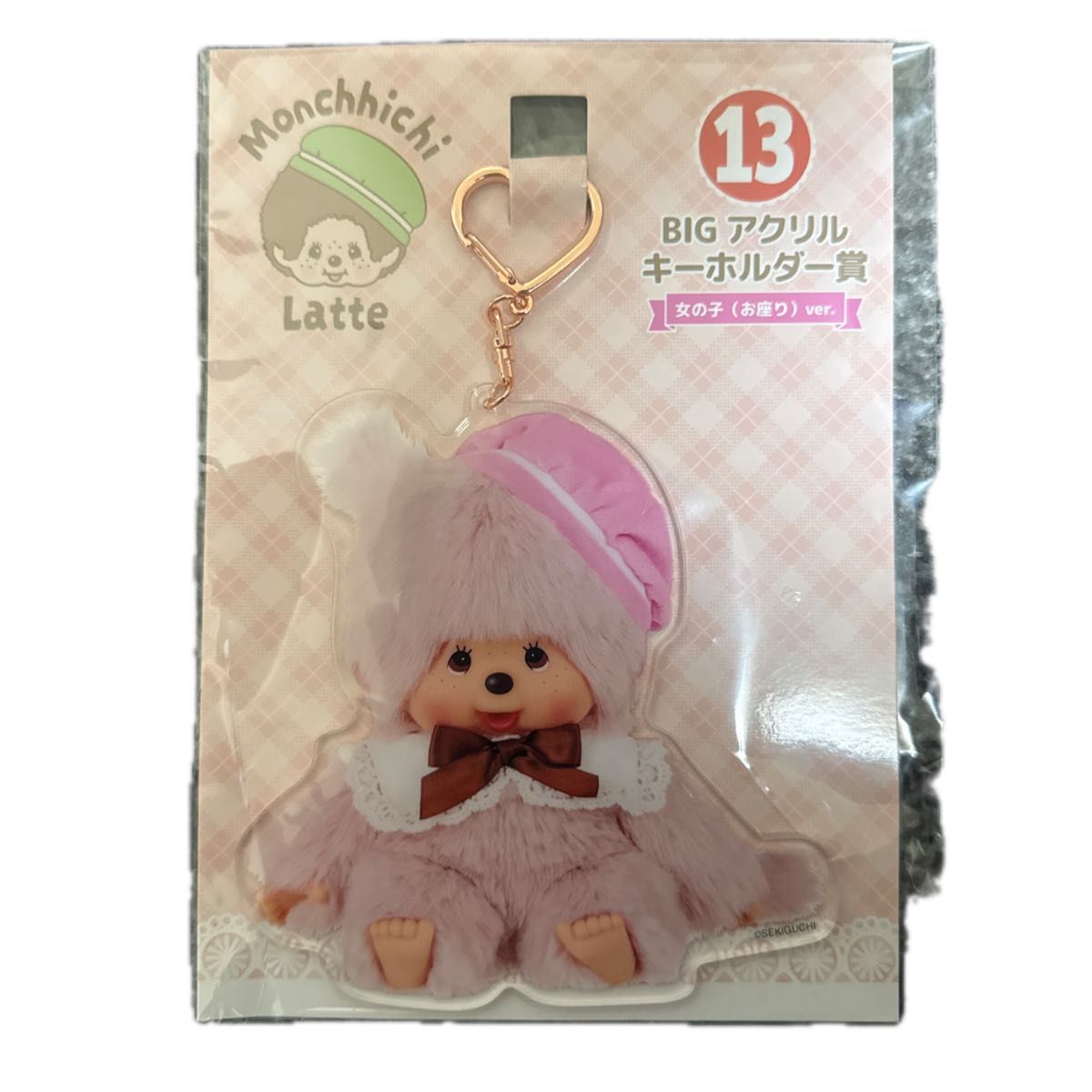 エンタメくじ モンチッチ BIGアクリルキーホルダー 女の子 お座りver