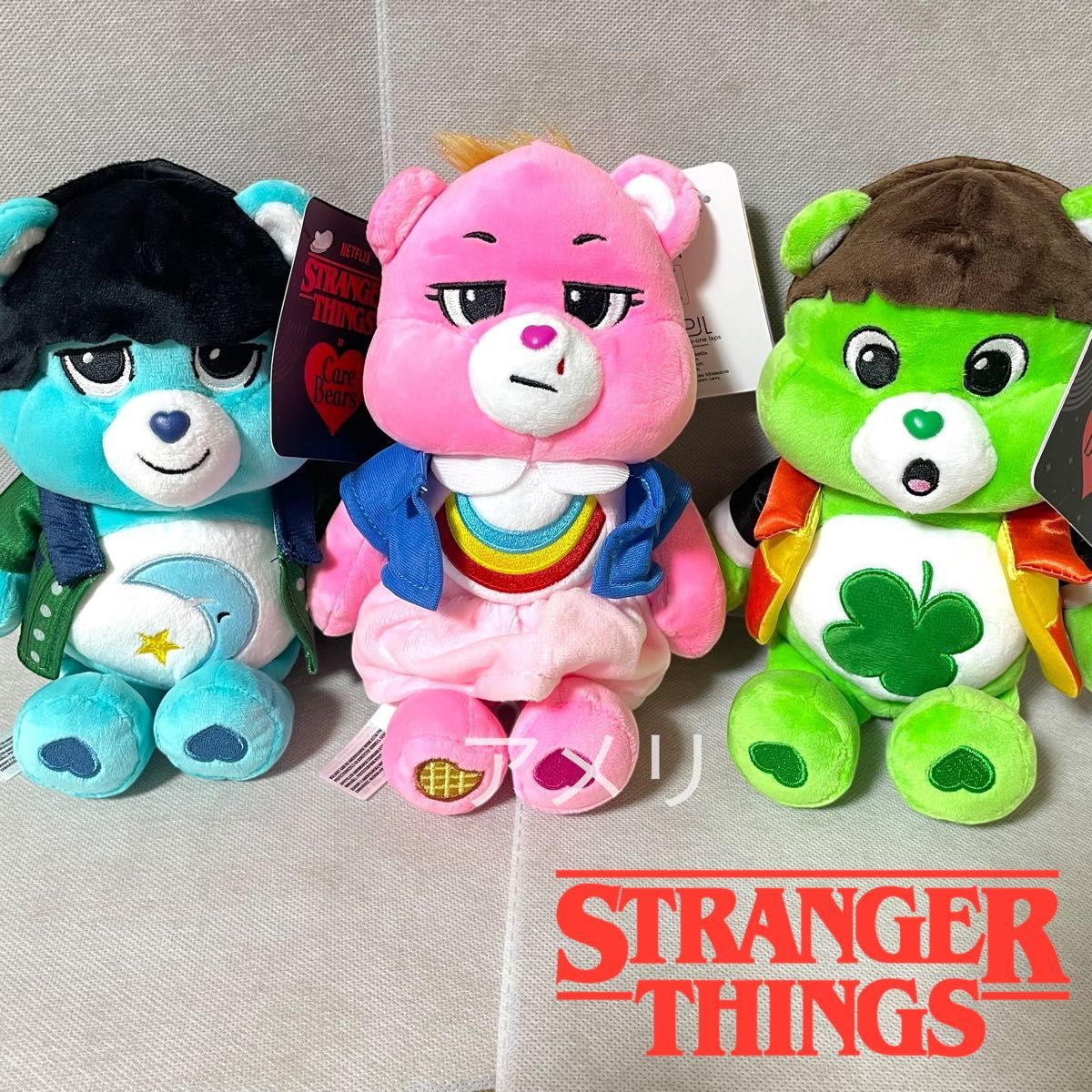 3体セット おまけつき ストレンジャーシングス ケアベア ぬいぐるみ