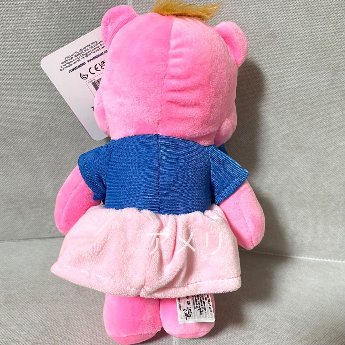 3体セット おまけつき ストレンジャーシングス ケアベア ぬいぐるみ