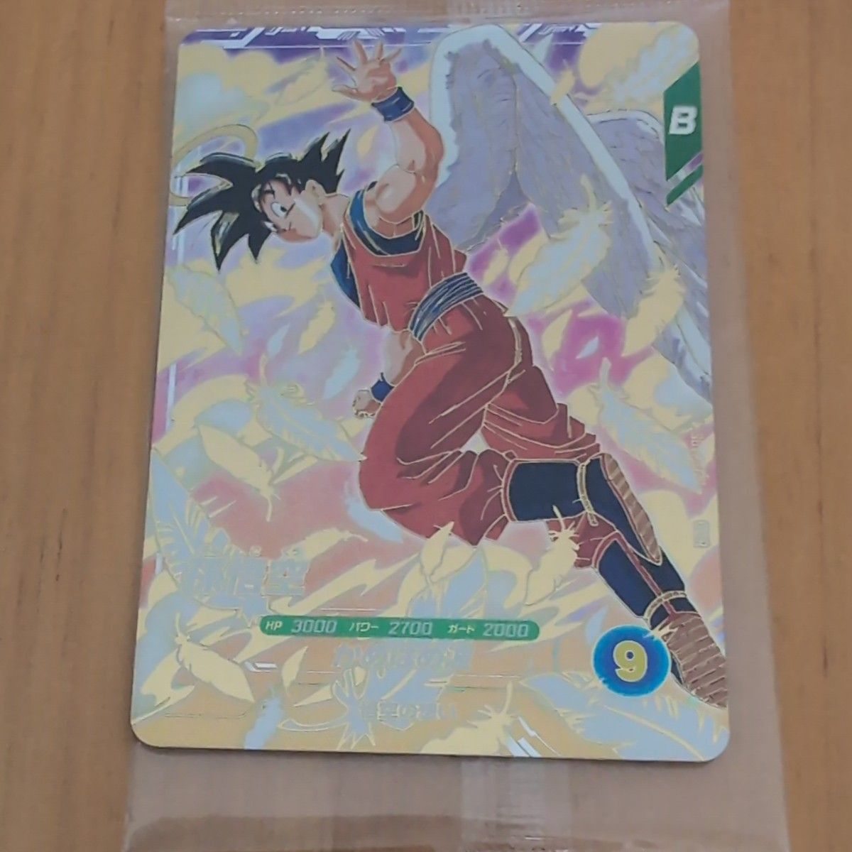 ドラゴンボールスーパーダイバーズ 孫悟空 天使悟空 SDVP-020 未開封