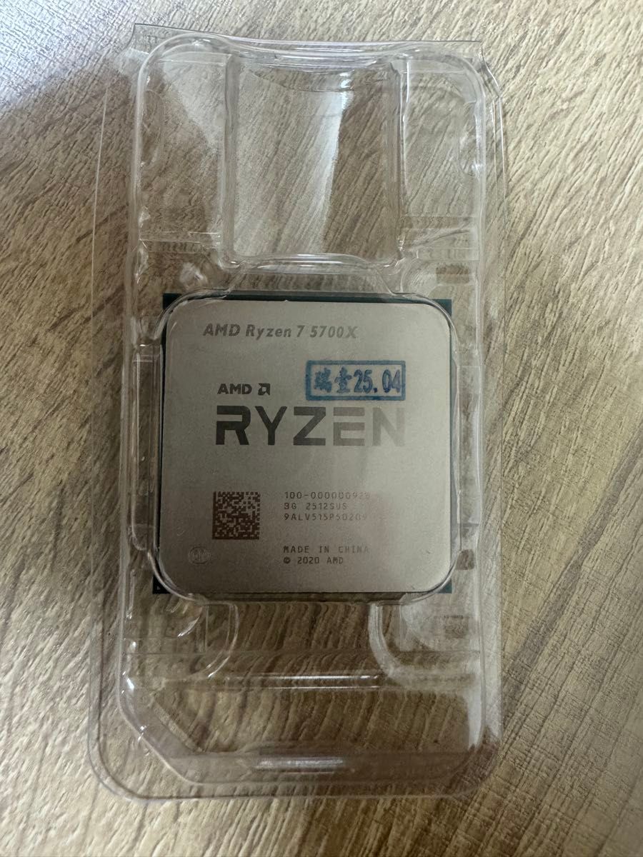 AMD Ryzen 7 5700X バルク品 新品 MX-4 CPUグリス付き｜Yahoo!フリマ