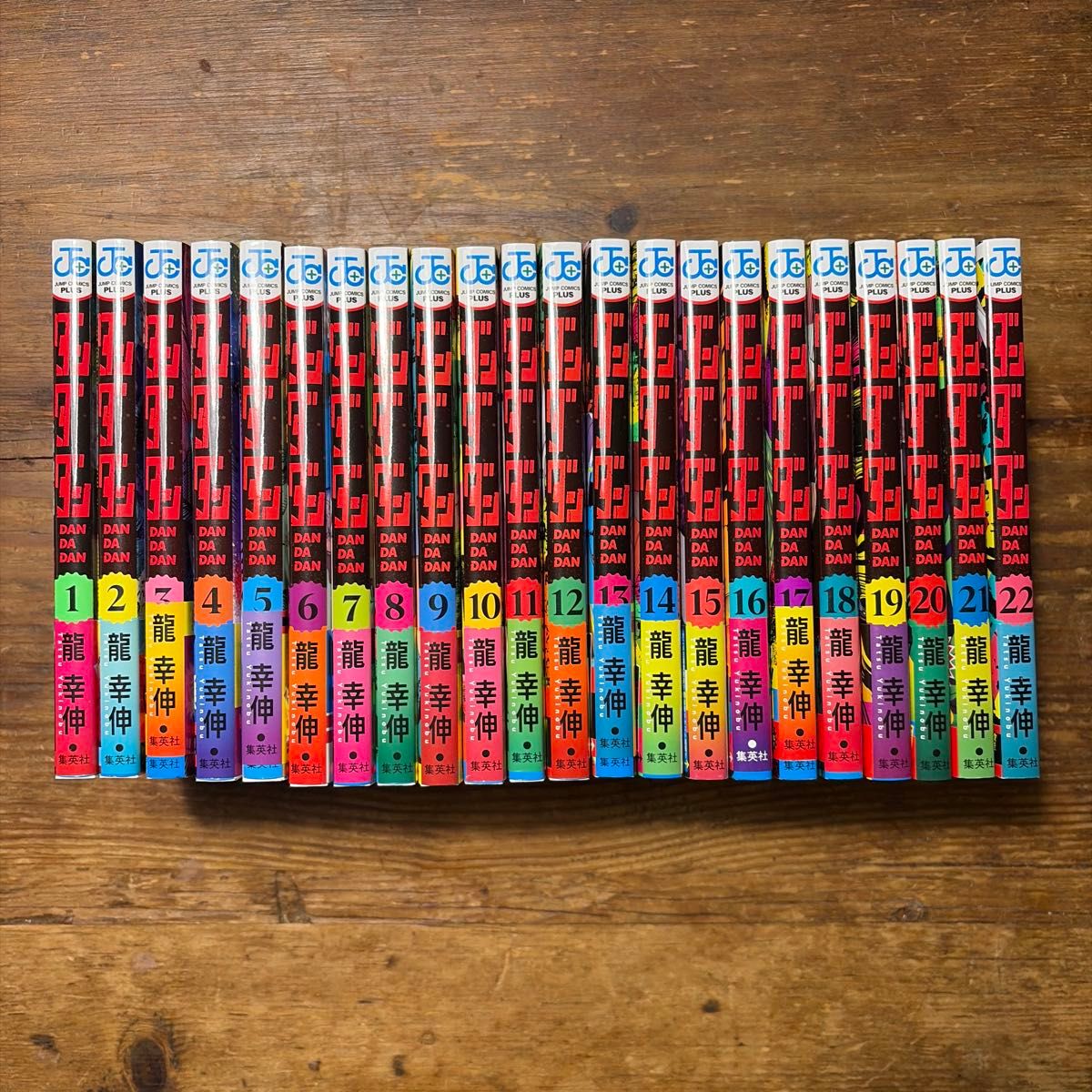 美品 初版 ダンダダン 1巻〜22巻 帯付き ジャンコミスクープ完備 全巻