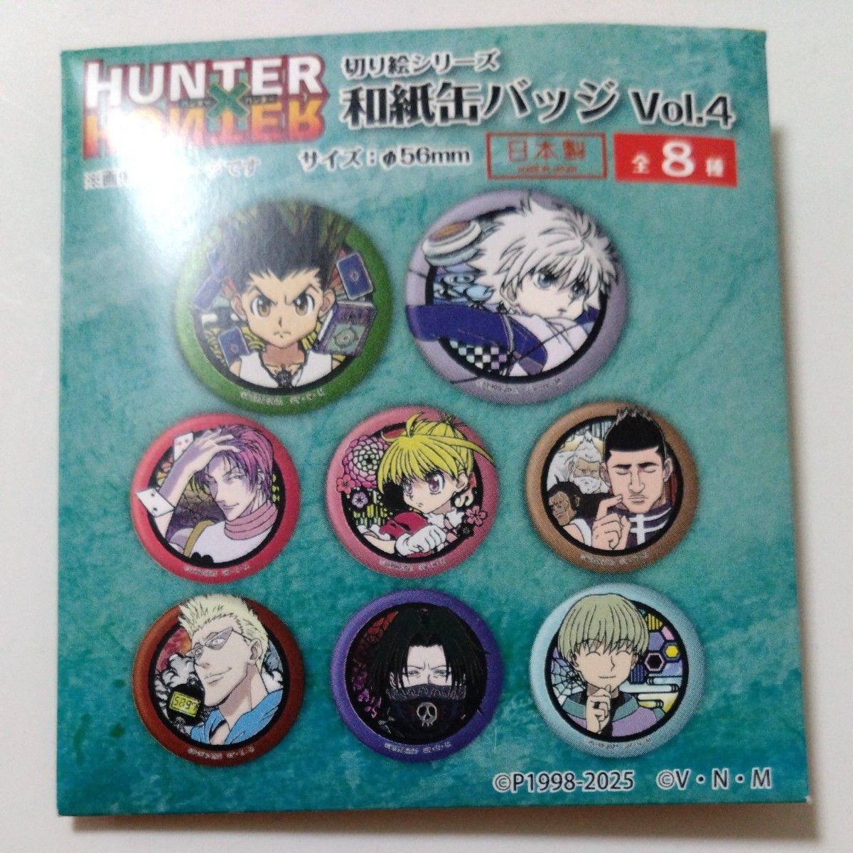 ハンターハンター フェイタン 和紙缶バッジ｜Yahoo!フリマ（旧PayPay