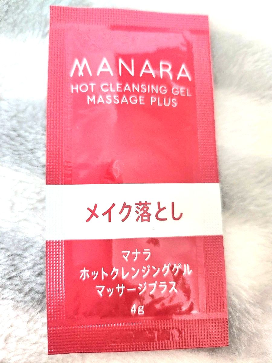 サンプルセット】MANARA マナラ ホットクレンジングゲル マッサージ