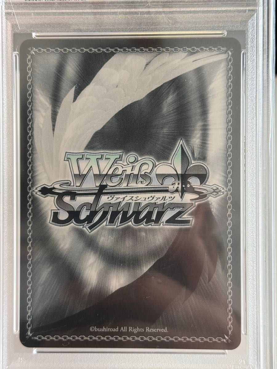 PSA10 茜さす地でキミと 白上フブキ｜Yahoo!フリマ（旧PayPayフリマ）