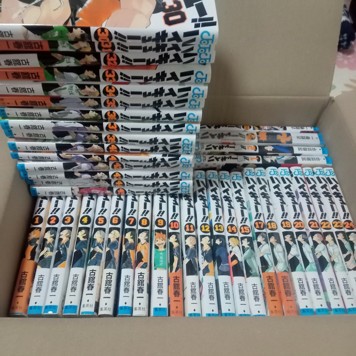 ハイキュー1〜45 セット 4冊おまけ｜Yahoo!フリマ（旧PayPayフリマ）