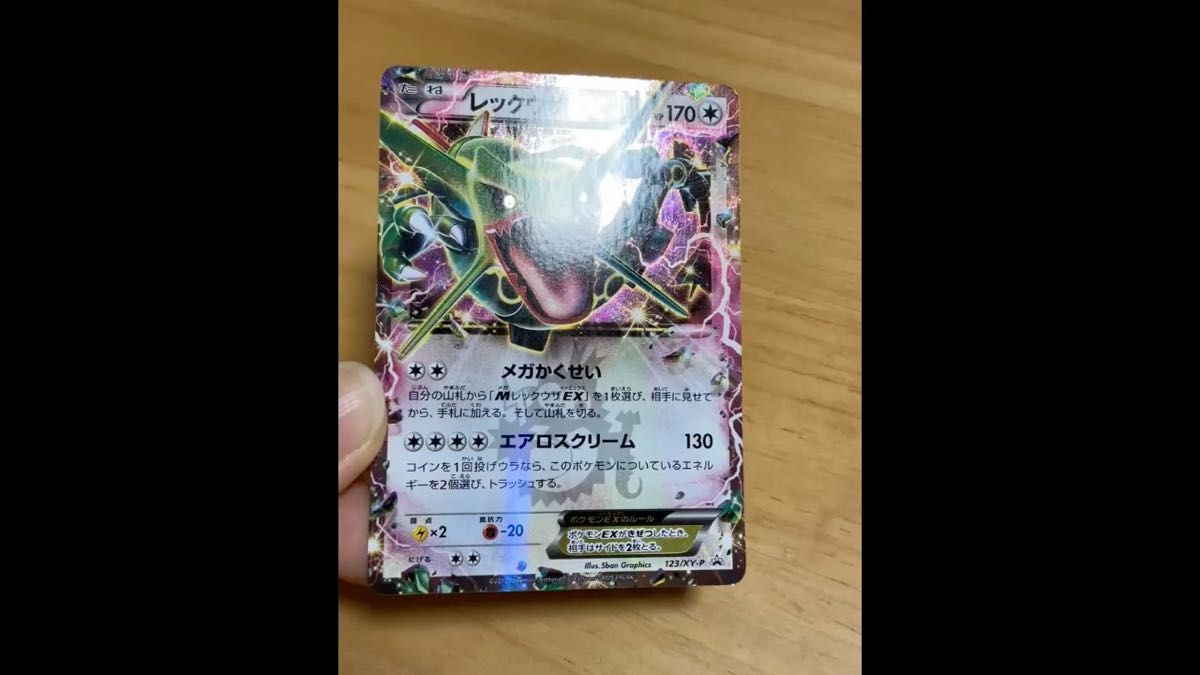 ひかるミュウ「月刊コロコロコミック01年5月号」 PROMO 旧裏｜Yahoo