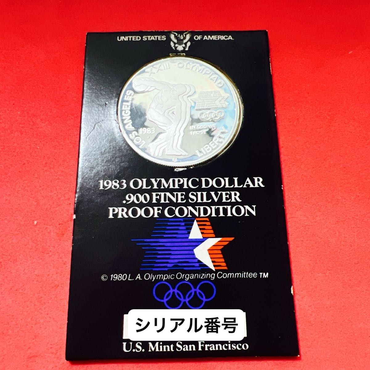 銀貨/プルーフ】1983年 ロサンゼルスオリンピック記念 プルーフ銀貨
